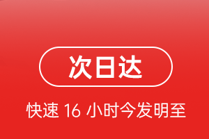 鄂托克前旗敖勒召其空运公司航空货运 航空货运