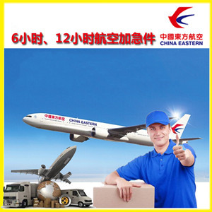 鄂托克前旗敖勒召其空运公司公司谈空运的四大作用是什么